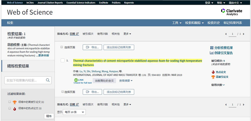 资安a片无码
鲁义老师新闻照片_副本.jpg